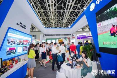 攜手并進，共繪振興新畫卷——2023西部鄉村振興博覽會暨東西部協作成果展在西安成功舉辦