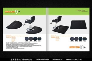 東莞專(zhuān)業(yè)畫(huà)冊(cè)、產(chǎn)品目錄與廣告設(shè)計(jì)服務(wù)指南