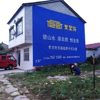 荊州鄉鎮戶外墻體廣告制作 優勢與實施要點