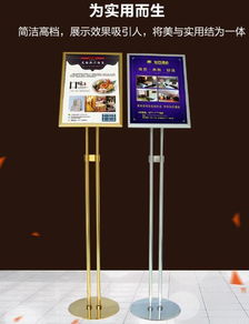 鋁合金廣告展示架的多功能應(yīng)用 相甲展示XJ A050酒店指示牌高清解析